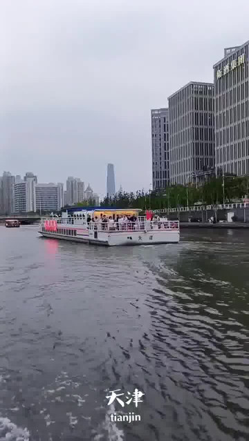 天津海河游轮