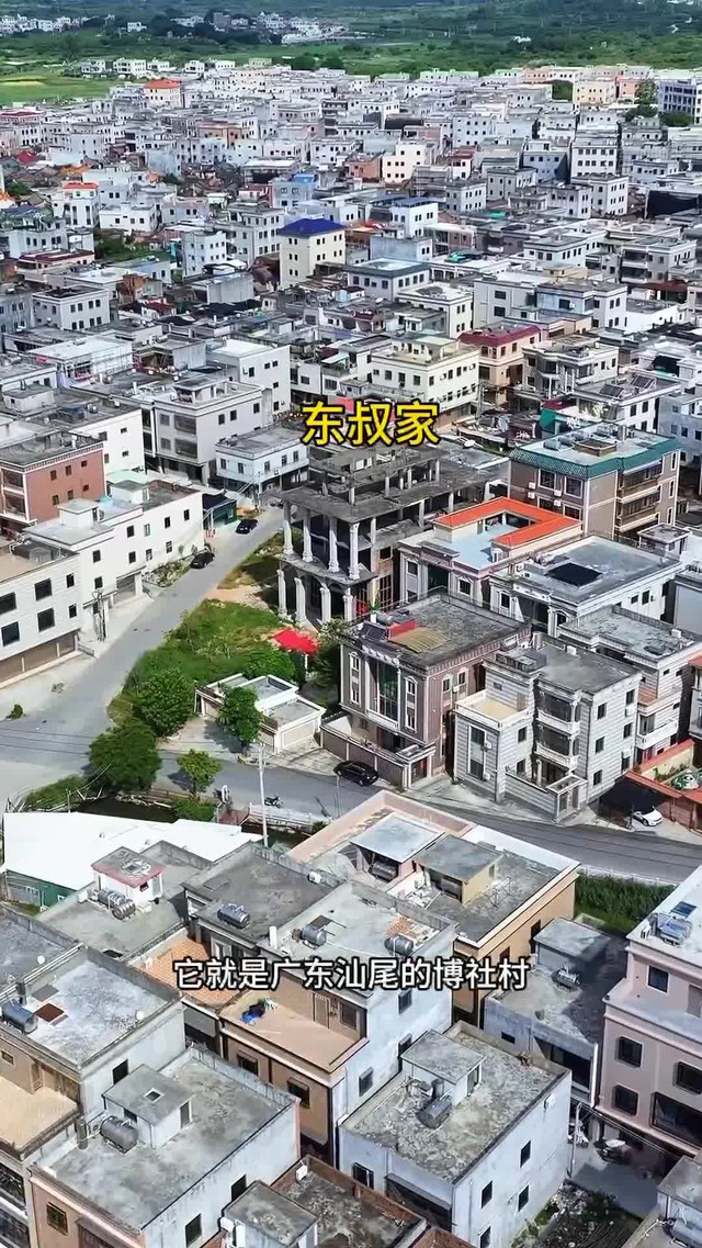 陆丰博社村