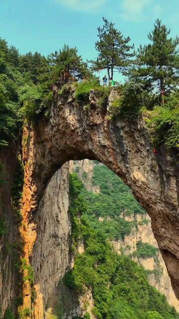 鹅屋天生桥它位于山西省长治市壶关县鹅屋村