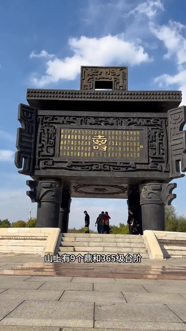 辽阳龙鼎山风景区简介图片