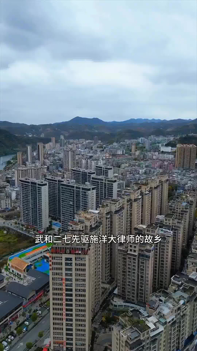 2022竹山县城北新区图片