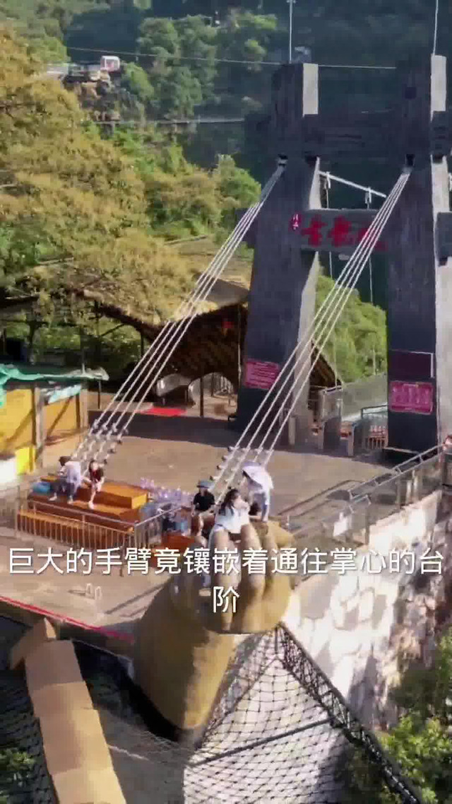 古龙峡佛手图片