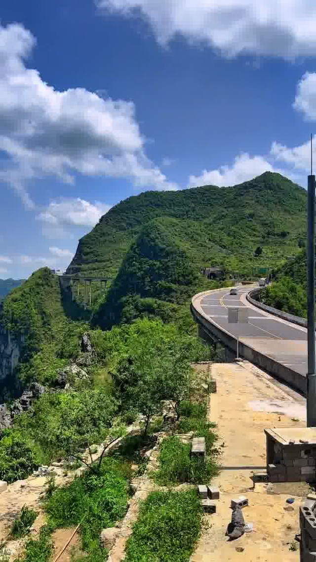 北盘江大峡谷