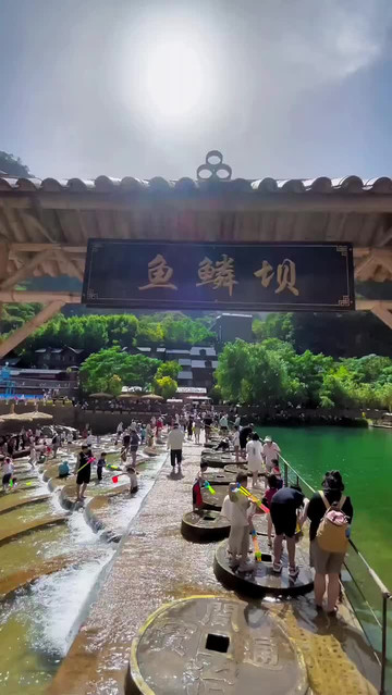 鱼鳞坝