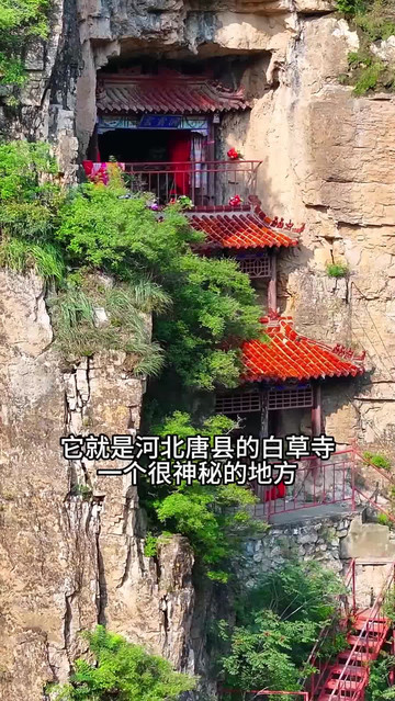 白草寺游玩攻略来啦_超全干货