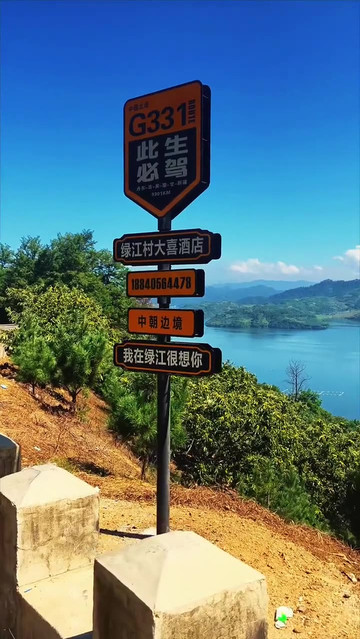 绿江村小天池的风景如画,让人心旷神怡