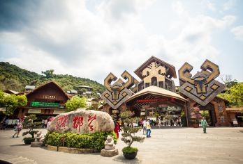 三亚海南槟榔谷黎苗文化旅游区一日游【含接送+门票+导游】【费用包含：往返车票，门票，导游服务】