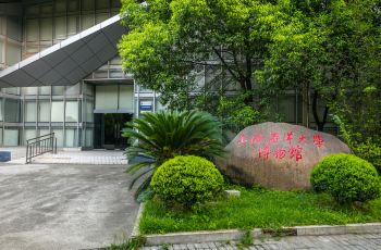 【携程攻略】海洋大学博物馆门票,上海海洋大