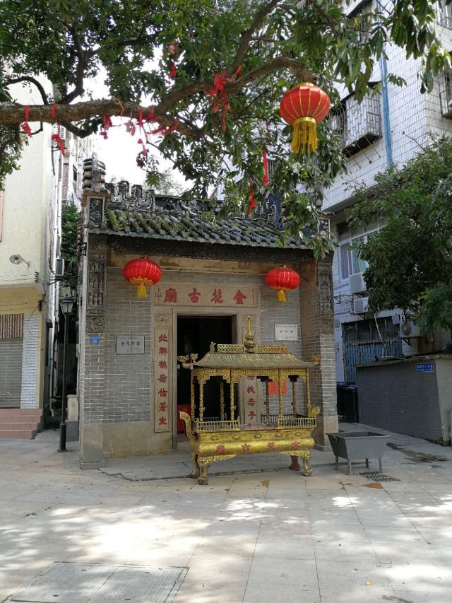 金花古庙