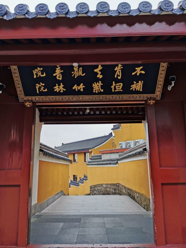 清远紫竹林寺图片