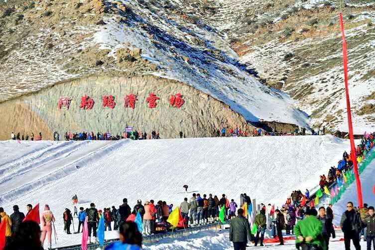 阿勒玛滑雪场