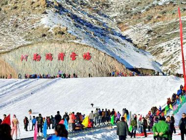 文登滑雪场门票团购图片