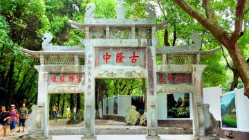 湖北-古隆中