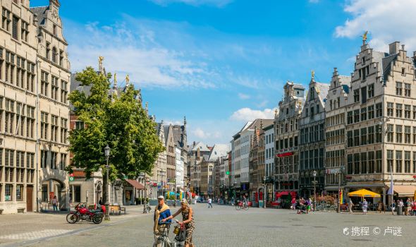 【安特卫普省印象】安特卫普省旅游怎么样_安