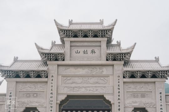 仿佛是海浪卷起的一两座巨峰, 其中最高的山峰就是麻姑山