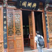漪澜堂好玩吗 漪澜堂景点怎么样 点评 评价 携程攻略 漪澜堂好玩吗 漪澜堂景点怎么样 点评 评价 携程攻略