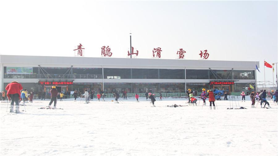 青鹃山滑雪场