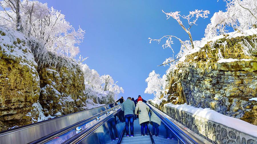 龙头山国际旅游度假区