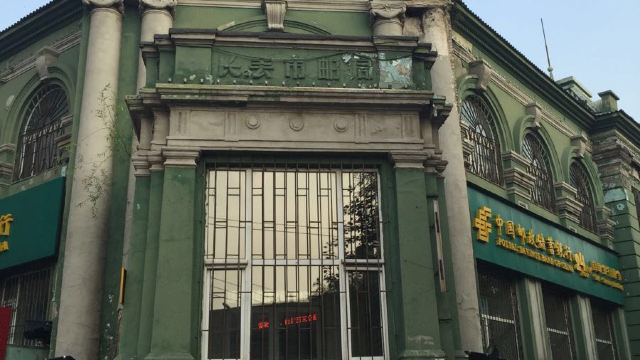 长春老邮局门票,长春长春老邮局攻略/地址/图片/门票价格【携程攻略】