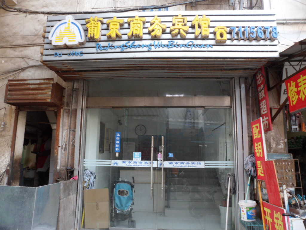 【携程攻略】滁州世纪商业园步行街(琅琊区人