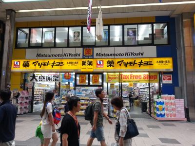 札幌松本清 札幌狸小路店 购物攻略 松本清 札幌狸小路店 物中心 地址 电话 营业时间 携程攻略