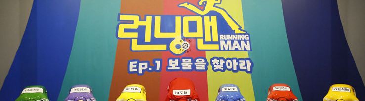 runningman7