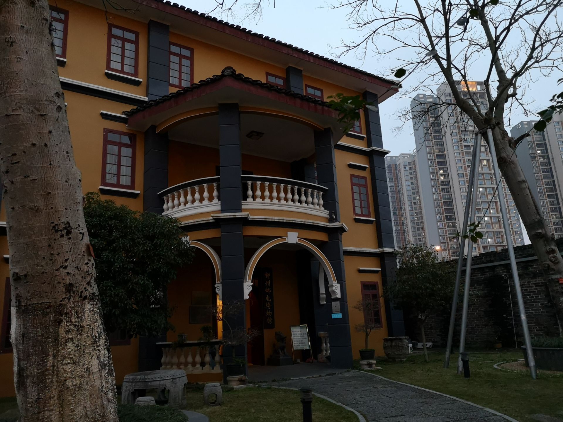 柳州邮电博物馆