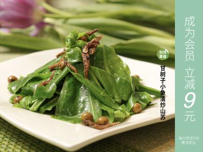 鹿港小镇(益田假日广场店)