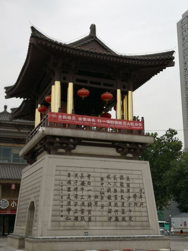 大唐西市文化景区