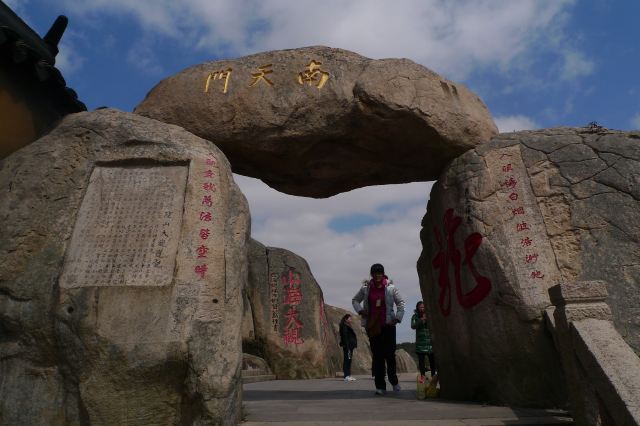 码头南天门景区