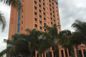 【携程攻略】弥勒骊都国际大酒店预订价格,地