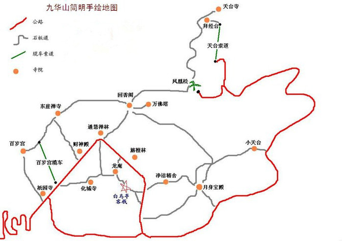 辦理入住,加了一頓餐食,稍事休整之後出發,開啟九華山遊覽行程.