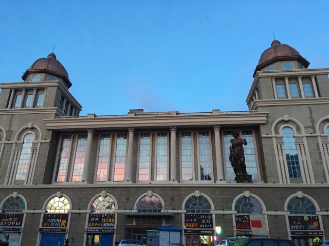 五道街人民广场