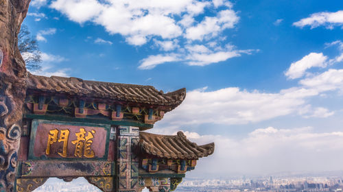 昆明 西山国家级风景名胜区 龙门 云南民族村一日游【俯瞰滇池,周末