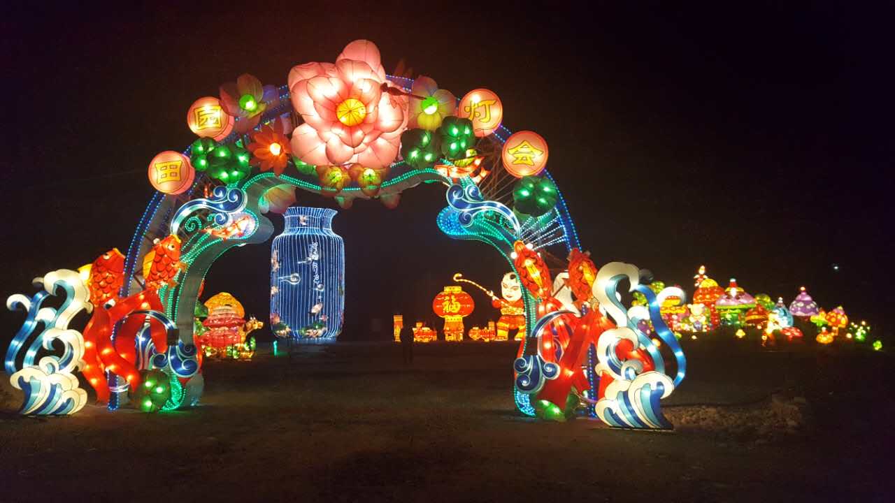 乡情》金秋田园灯会门票_川西首届《乡里.