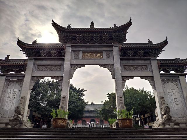 重庆华岩寺攻略,重庆华岩寺门票/游玩攻略/地址/图片/门票价格【携程