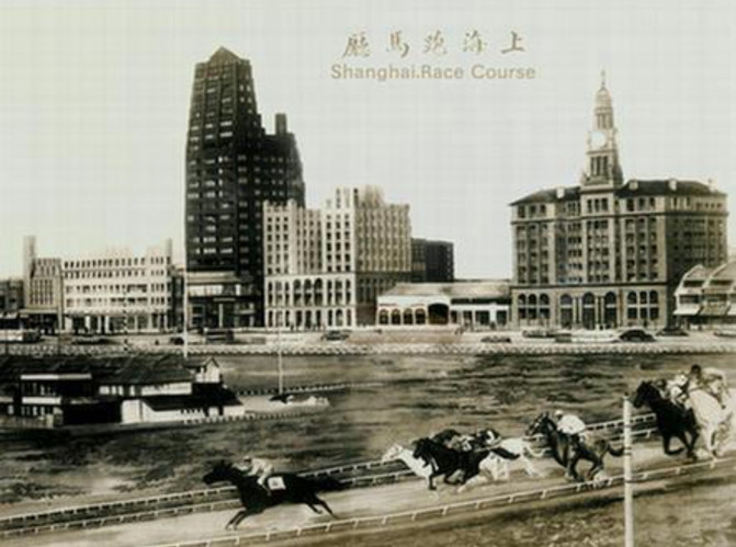 上海公路零公里标志在哪里?我来揭秘跑马厅的