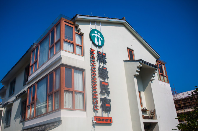 天台槑缘民宿day3 石梁飞瀑 天台-杭州住宿:天台陶园民宿day2 国清寺