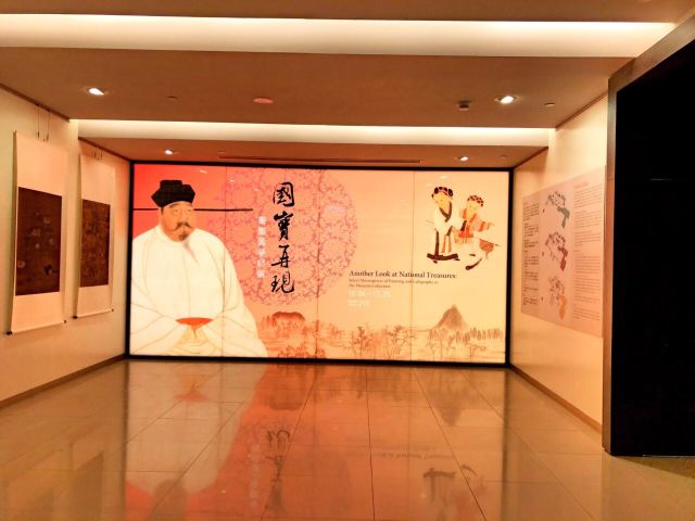 台北故宫博物院图书文献馆
