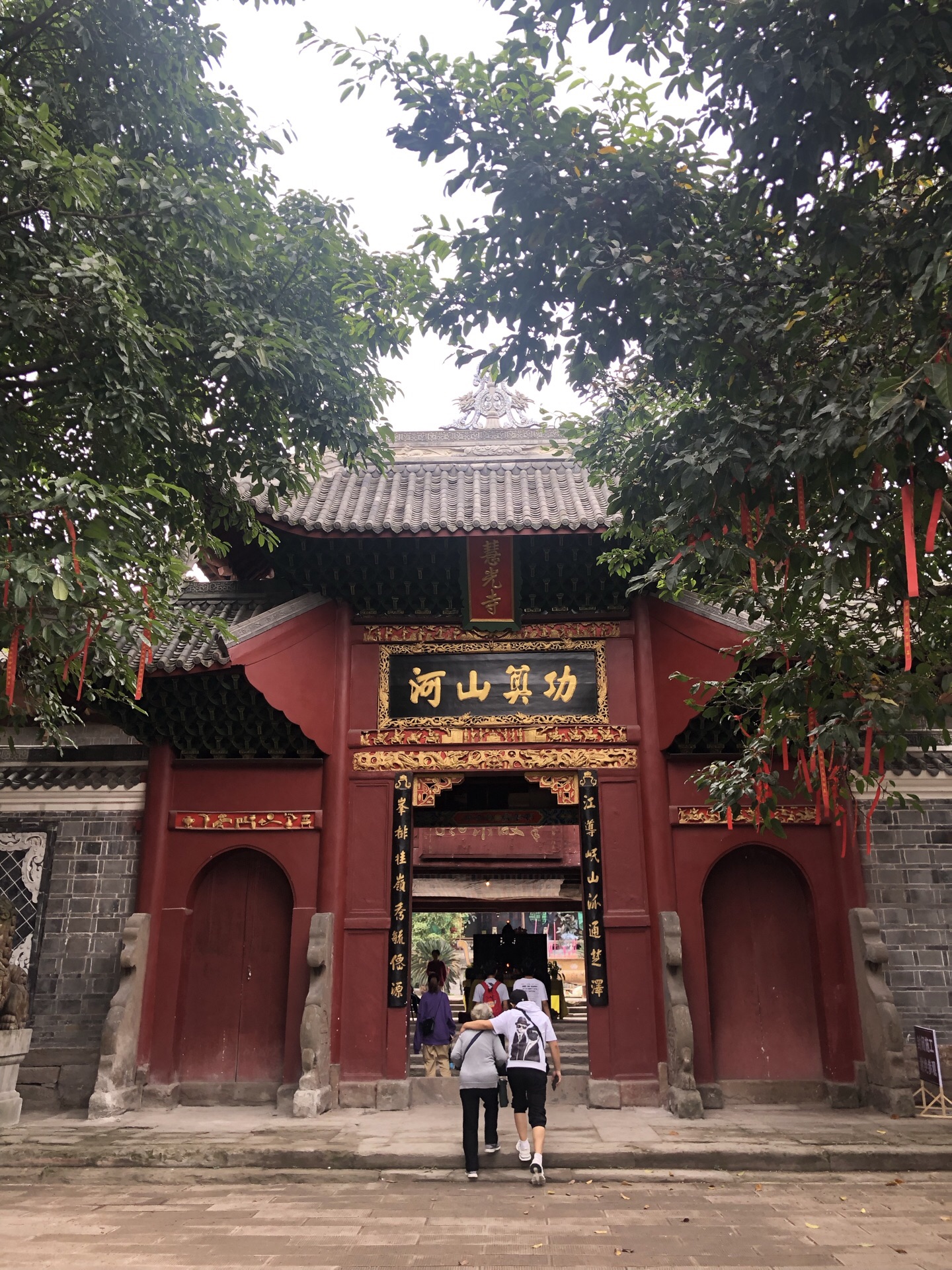 慧光寺街