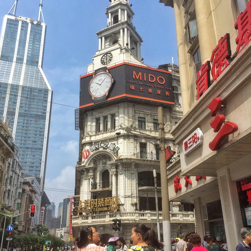 上海7天+乌镇1天