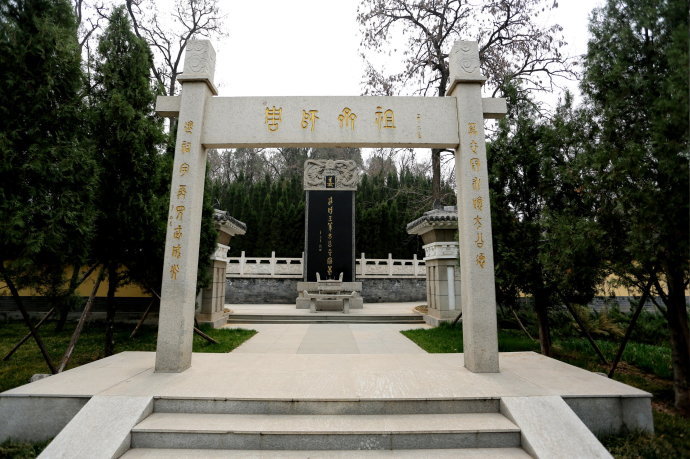 石门