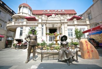 天津瓷房子+张学良故居一日游【随时参团、不限时间、双门票】【天津当地旅行社，价低质优，网红景点打卡，只为口碑。】