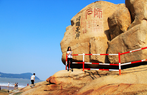 石头上刻着字,"回头是岸".