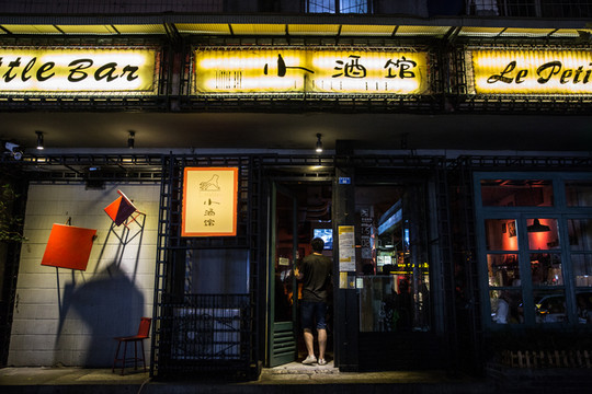 【成都】带不走的回忆,呆不走的我和你