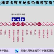 台北桃园机场到基隆怎么走 基隆旅游问答 携程攻略