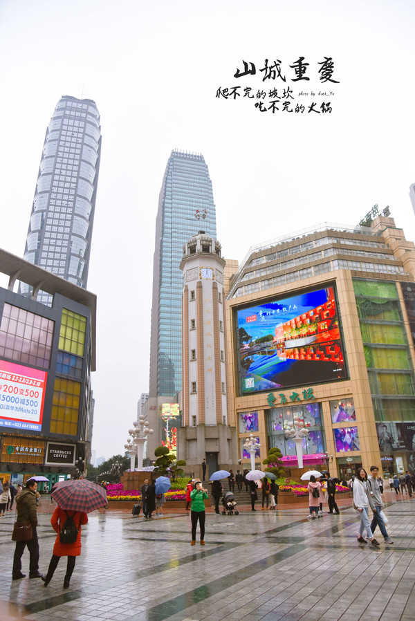 标志性建筑当然是解放碑了,它是抗战胜利的