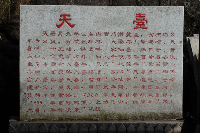 池州牌楼人口_池州杏花村图片(3)