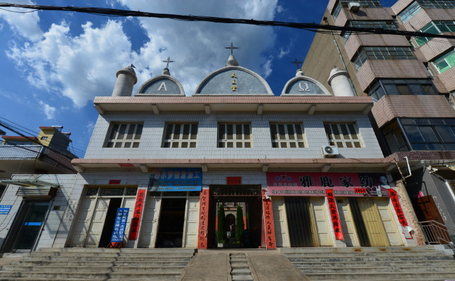 天主堂