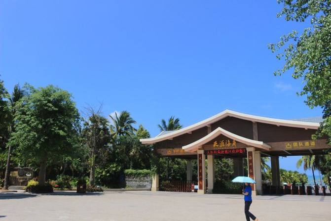 三亚的夏天和阳光沙滩更配 - 三亚游记攻略